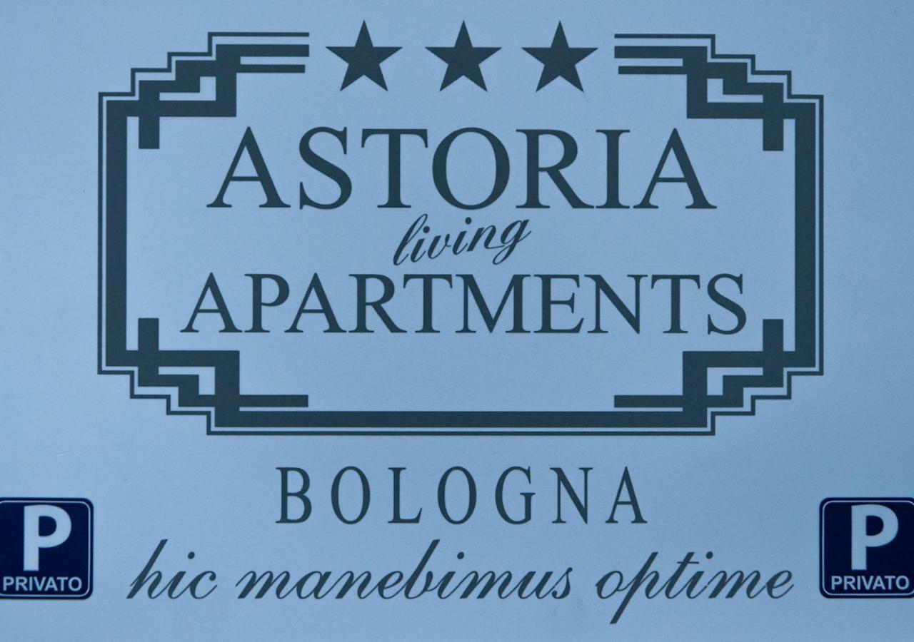 Astoria Living Apartments Болонья Екстер'єр фото
